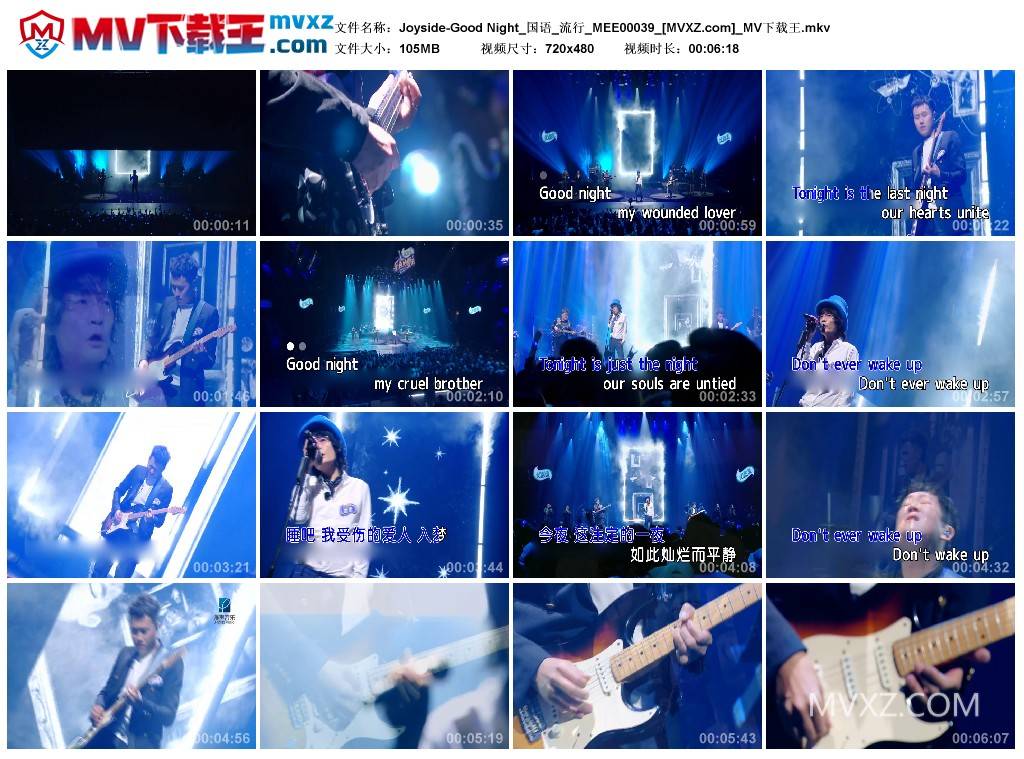 Joyside-Good Night_国语_流行_MEE00039